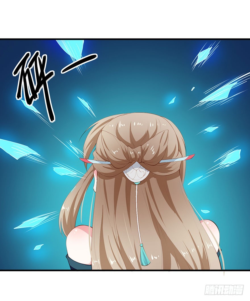 063九尾幻形-第64话