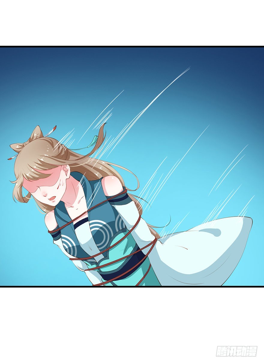 063九尾幻形-第64话