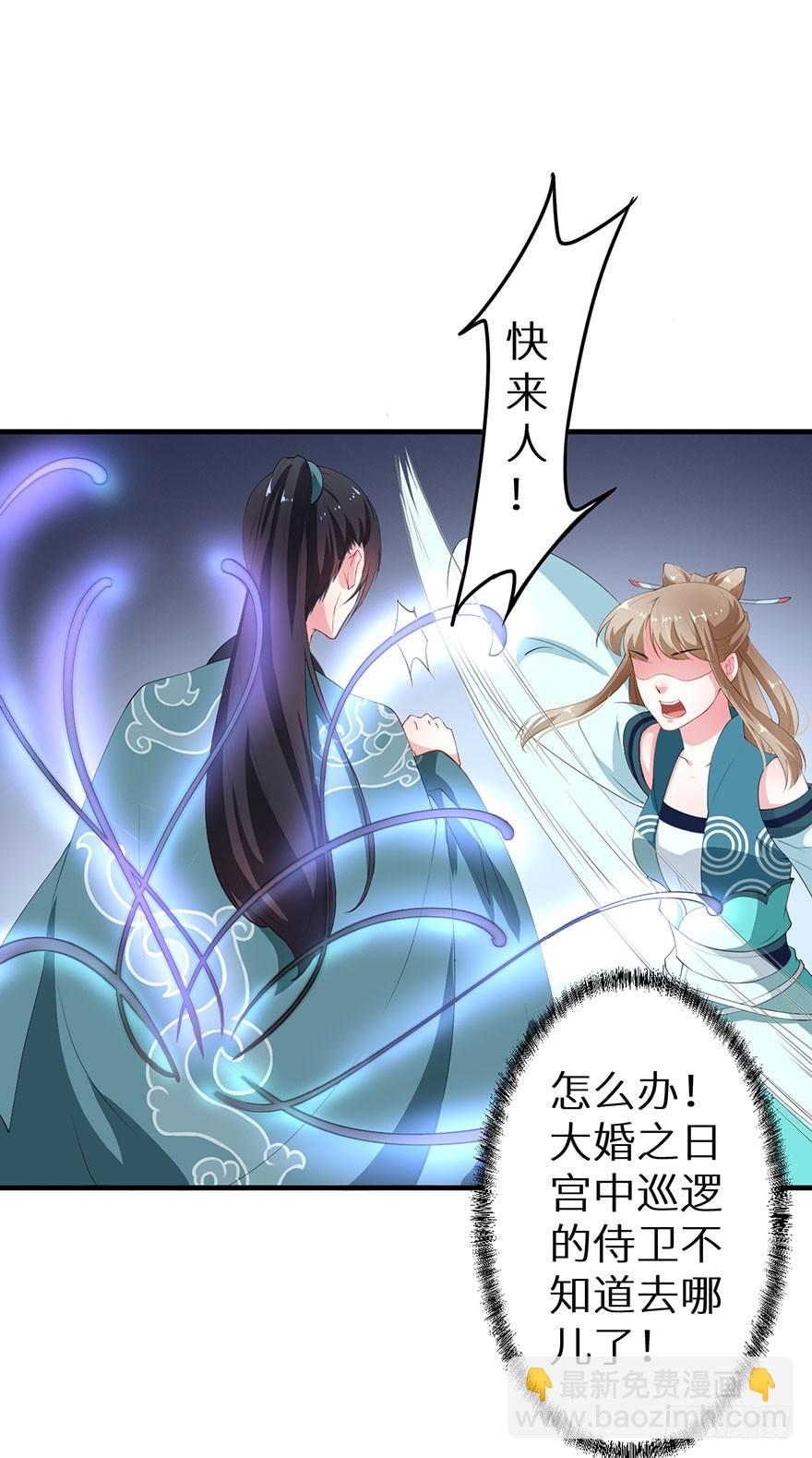 063九尾幻形-第64话