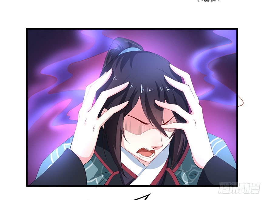 063九尾幻形-第64话