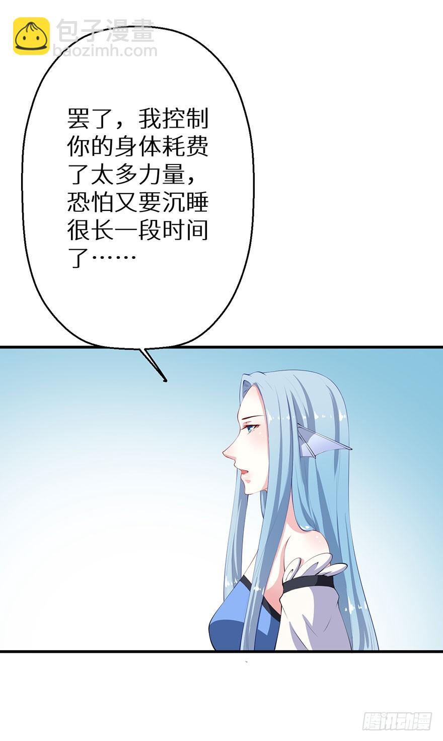 065胎毒的解药？-第66话