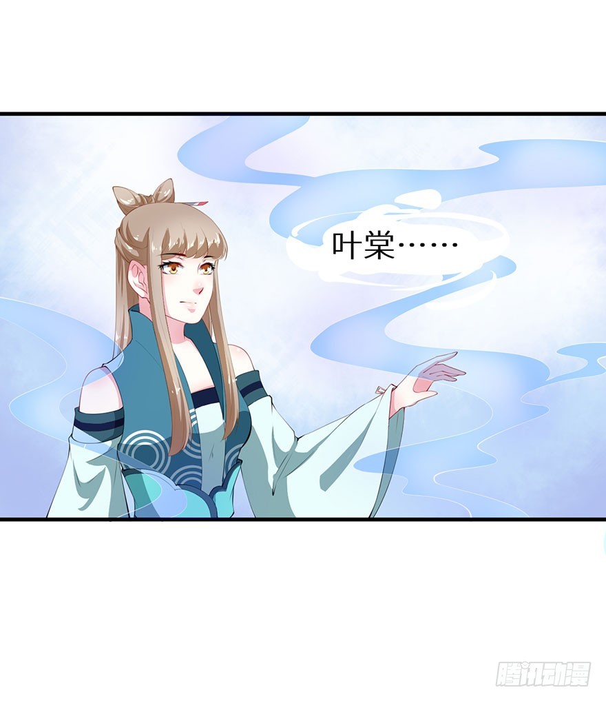 065胎毒的解药？-第66话