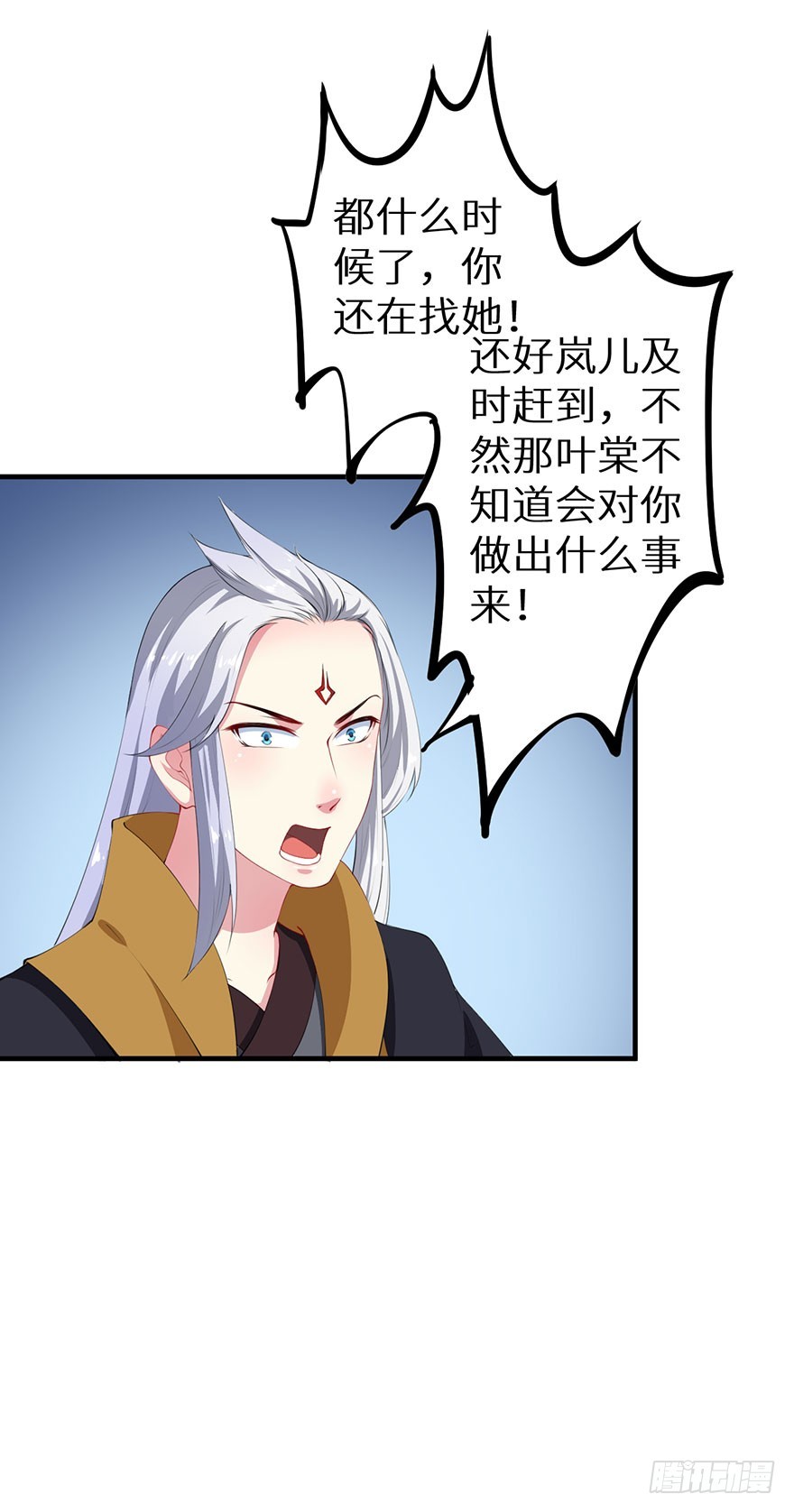 065胎毒的解药？-第66话