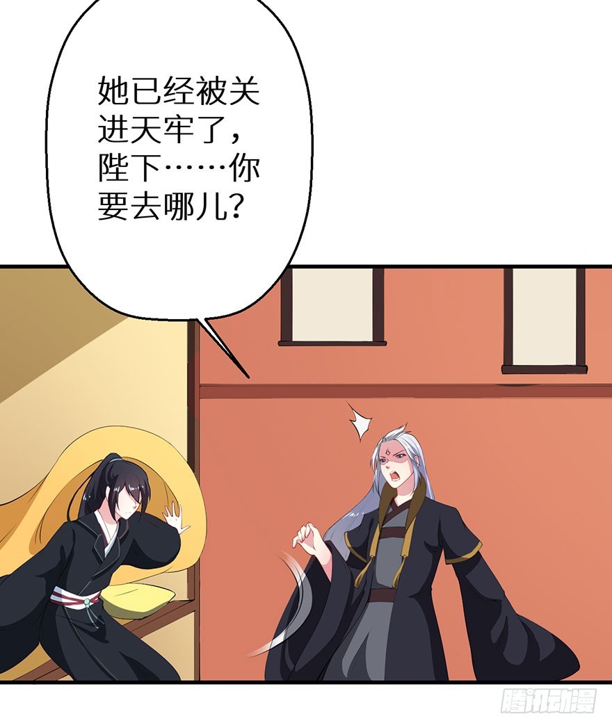 065胎毒的解药？-第66话