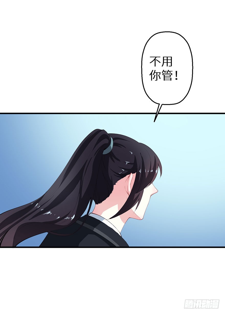 065胎毒的解药？-第66话