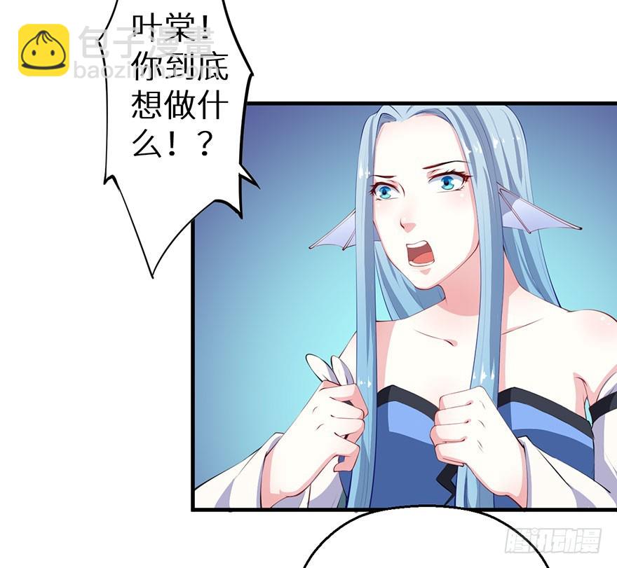 065胎毒的解药？-第66话