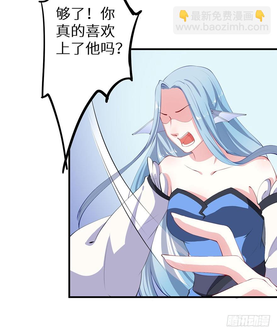 065胎毒的解药？-第66话