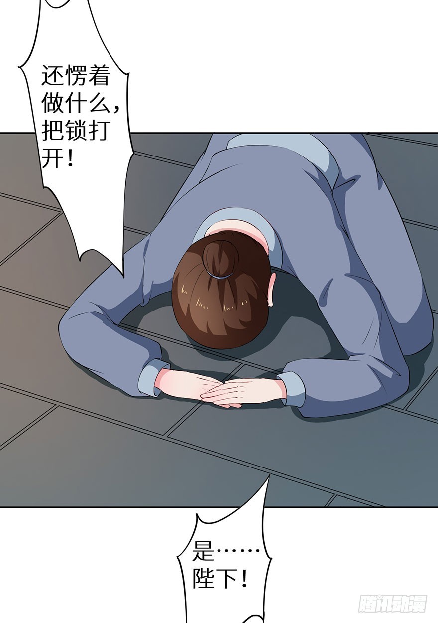 067他为她上药-第68话