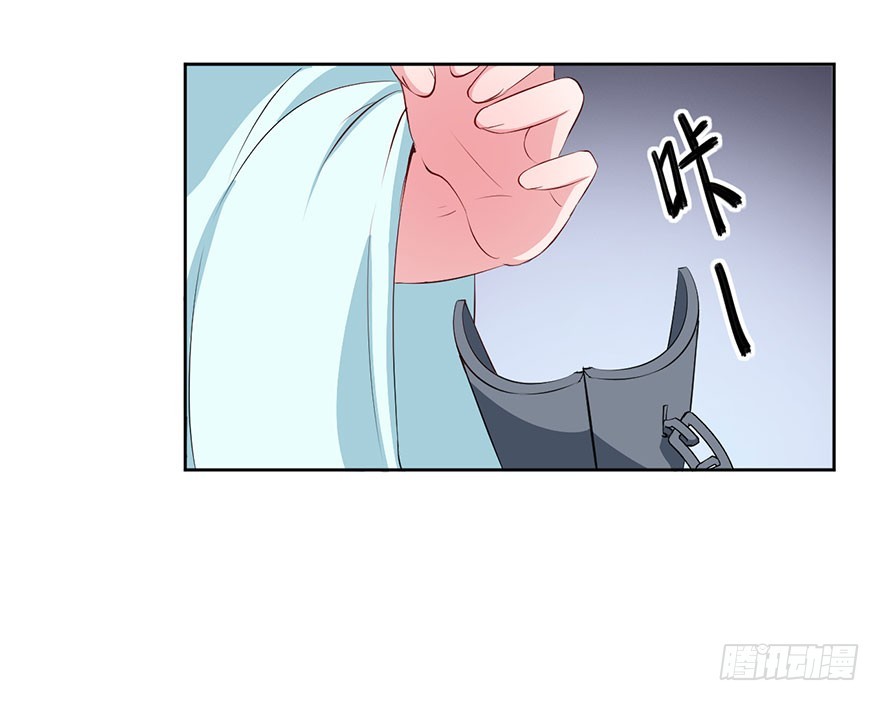 067他为她上药-第68话