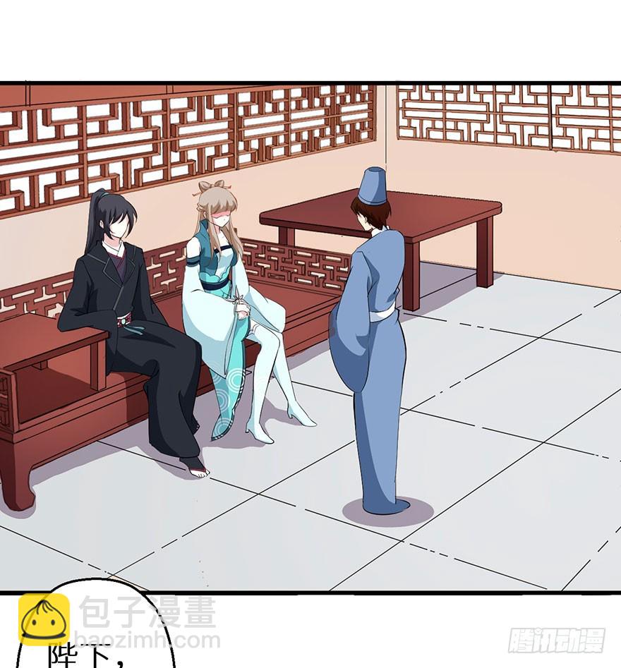 067他为她上药-第68话