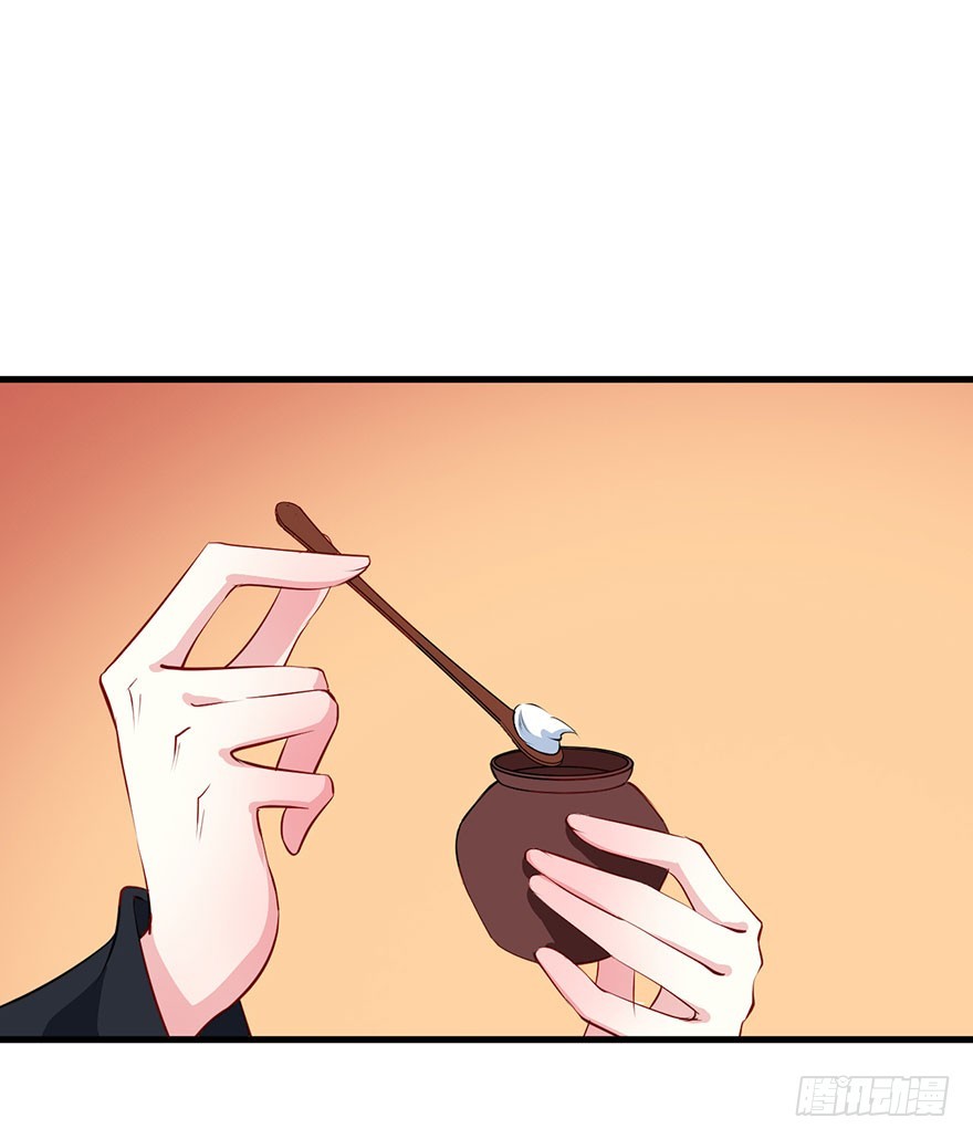 067他为她上药-第68话