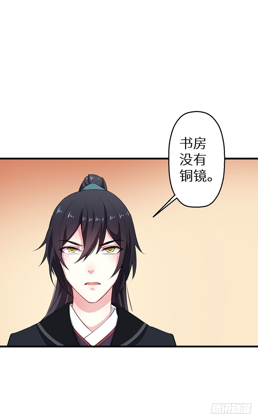 067他为她上药-第68话