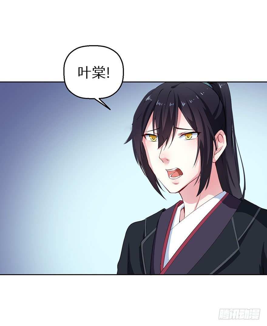 067他为她上药-第68话