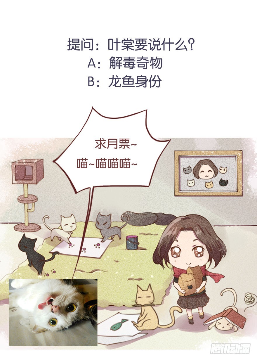 067他为她上药-第68话