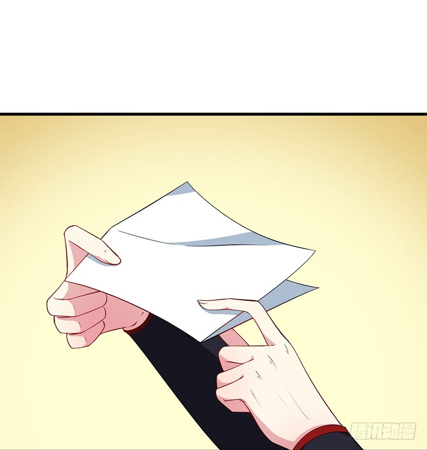 069鱼腹传书-第70话