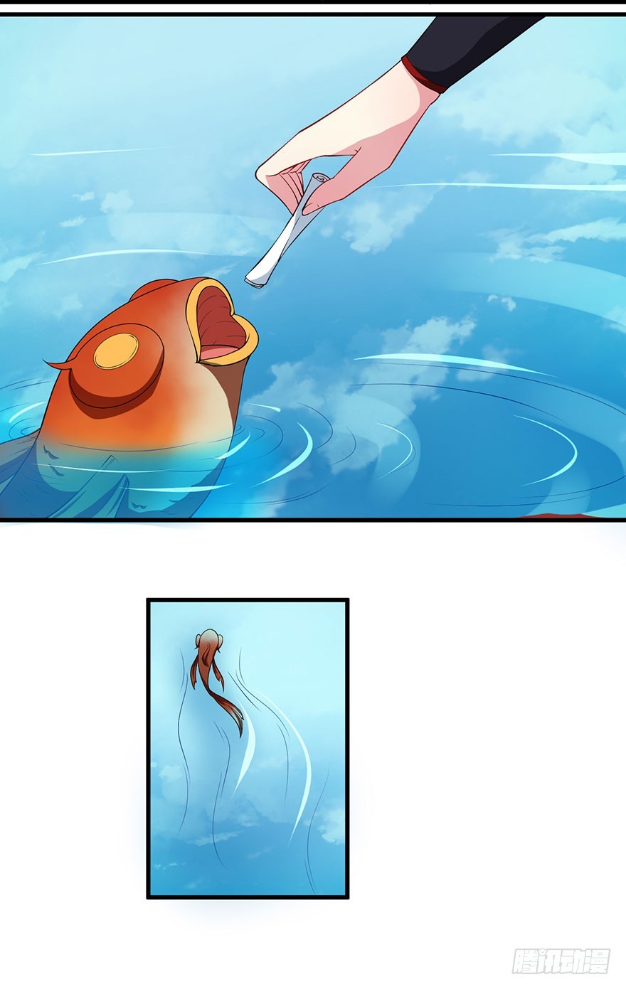 069鱼腹传书-第70话