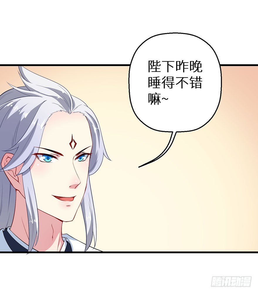 069鱼腹传书-第70话