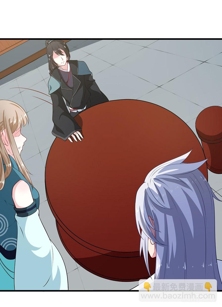 069鱼腹传书-第70话