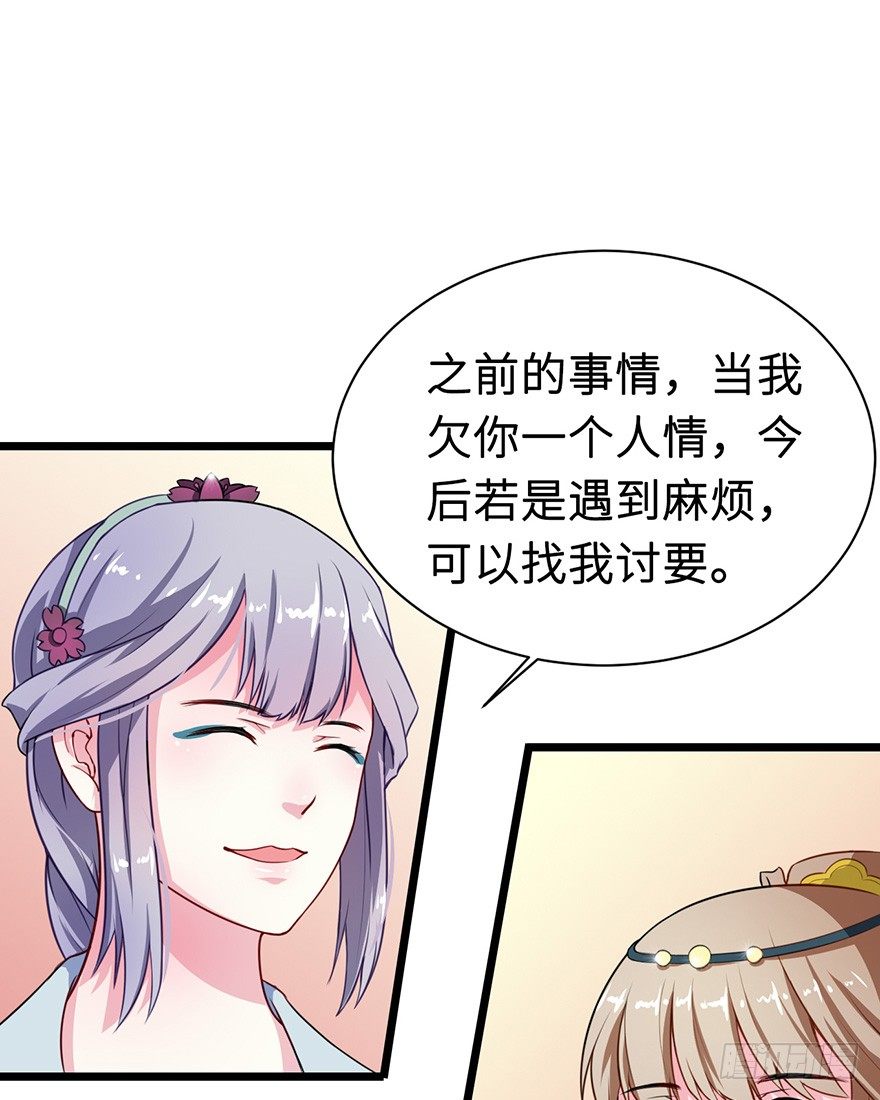 007叶棠的画像-第8话