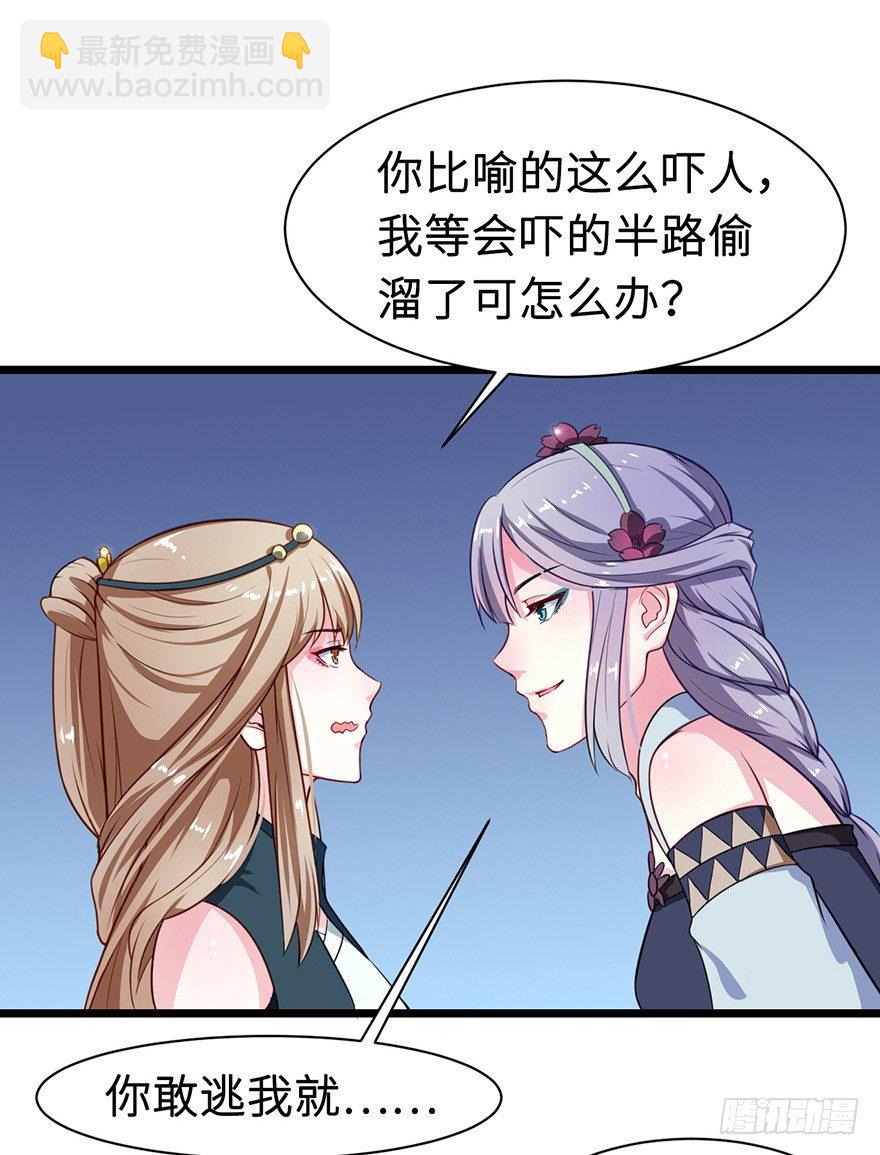 007叶棠的画像-第8话