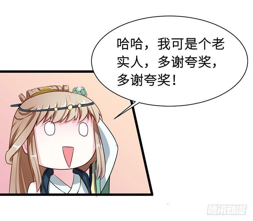 007叶棠的画像-第8话