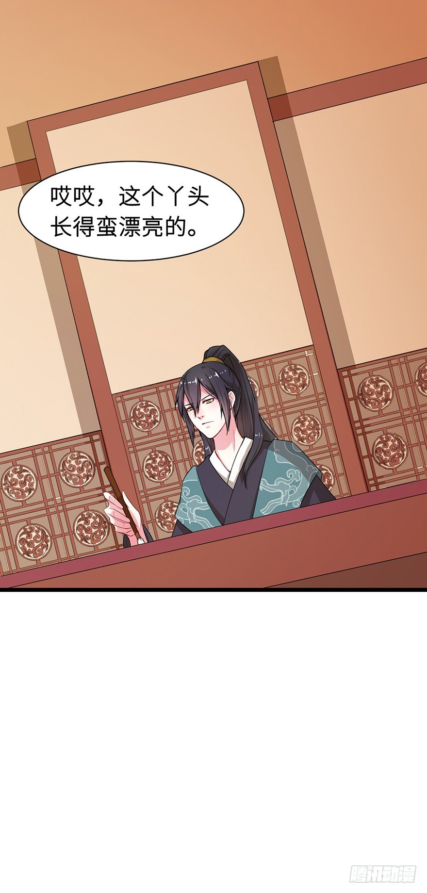 007叶棠的画像-第8话