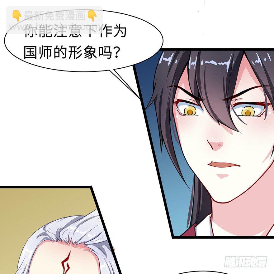 007叶棠的画像-第8话