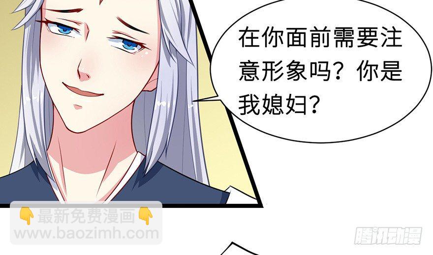 007叶棠的画像-第8话