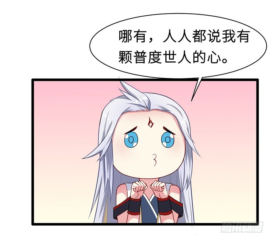 007叶棠的画像-第8话