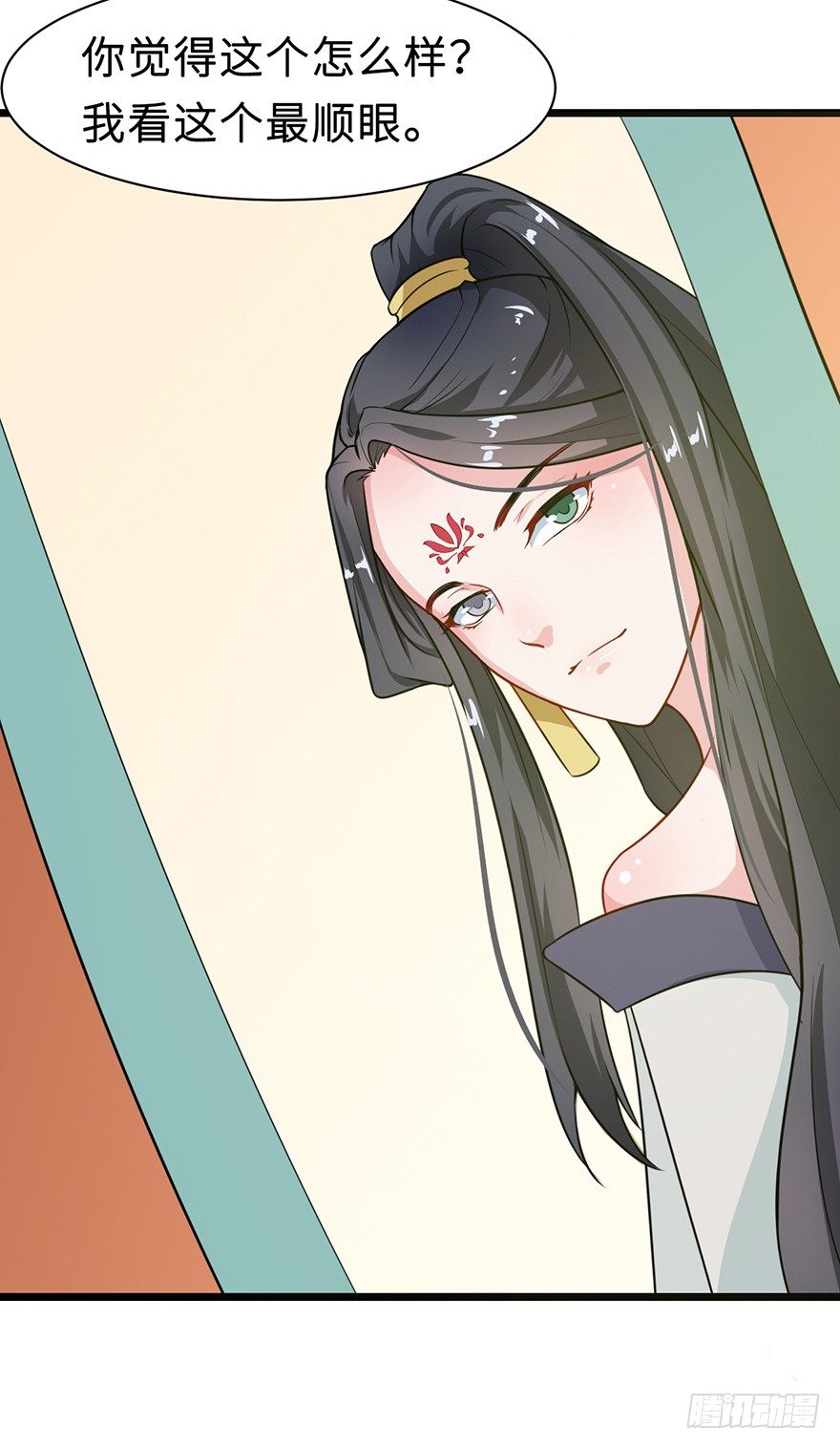 007叶棠的画像-第8话