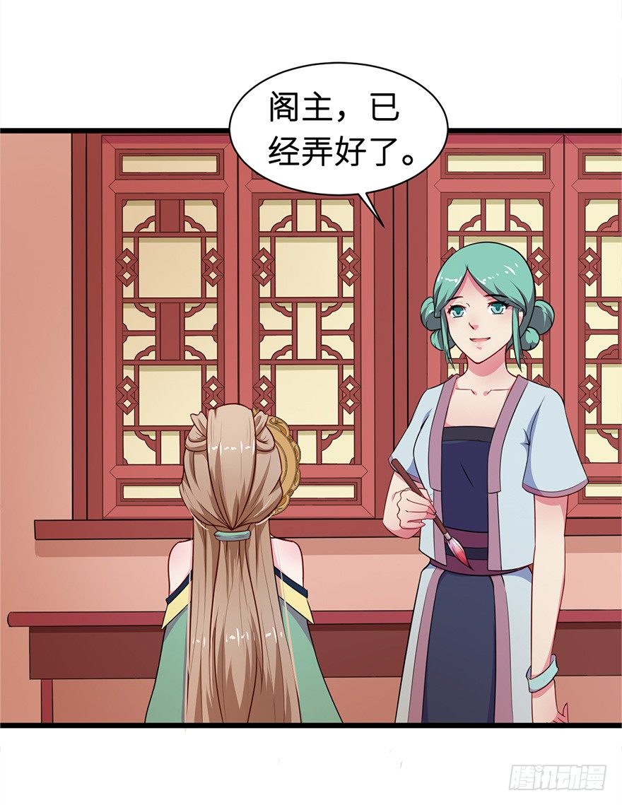 007叶棠的画像-第8话