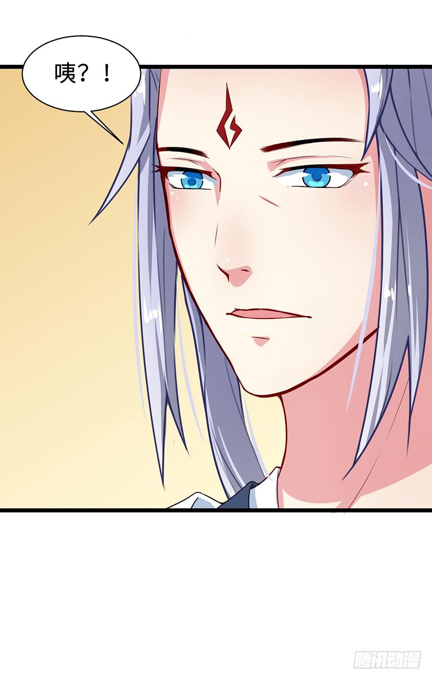 007叶棠的画像-第8话