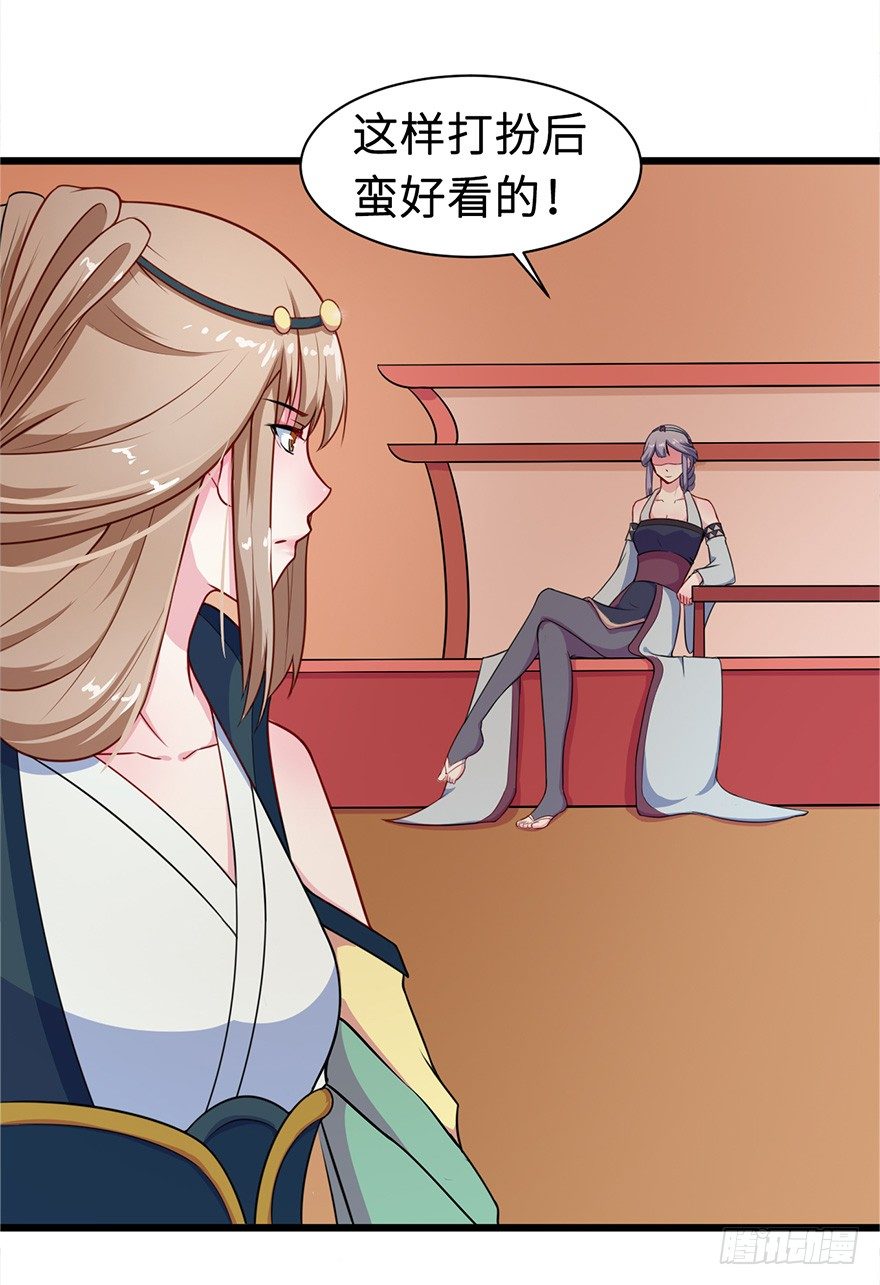 007叶棠的画像-第8话