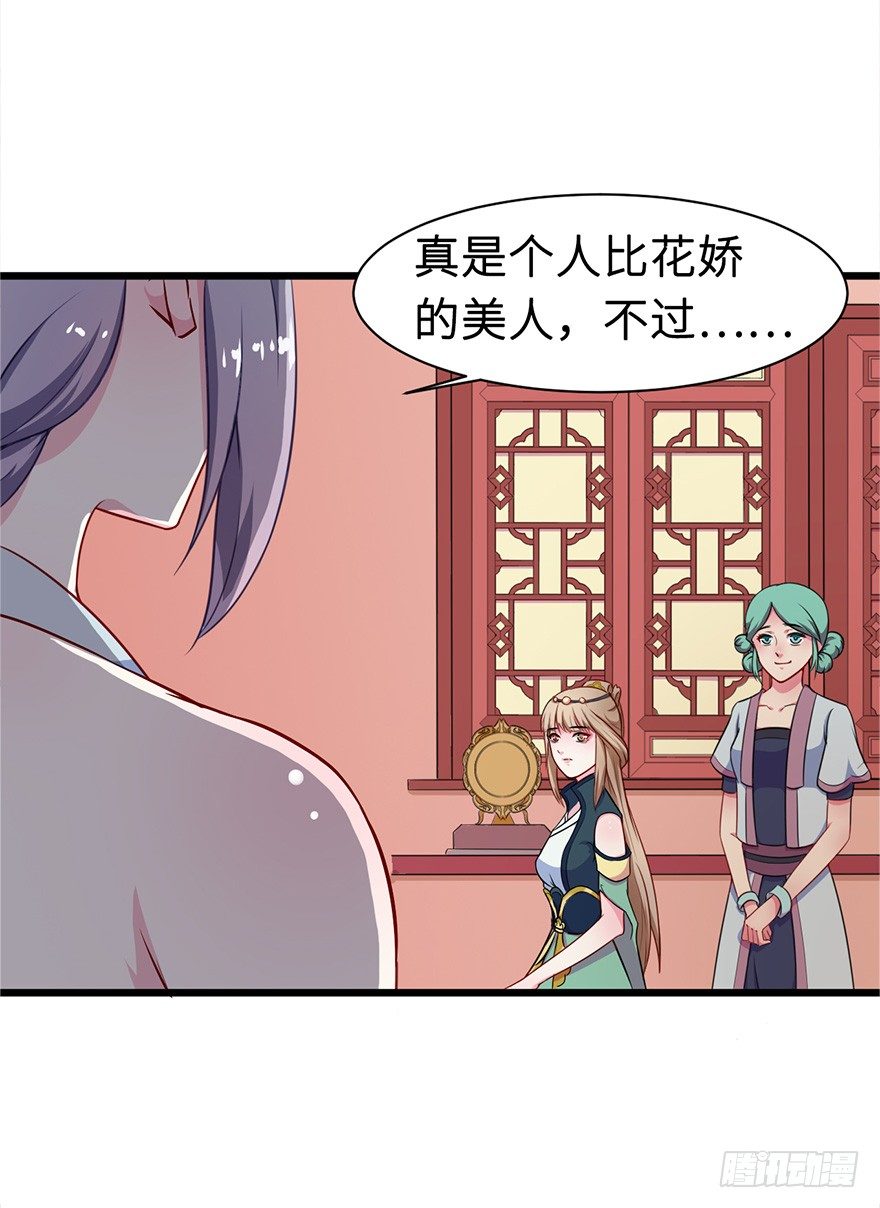 007叶棠的画像-第8话