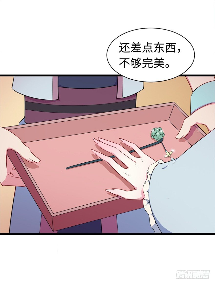 007叶棠的画像-第8话