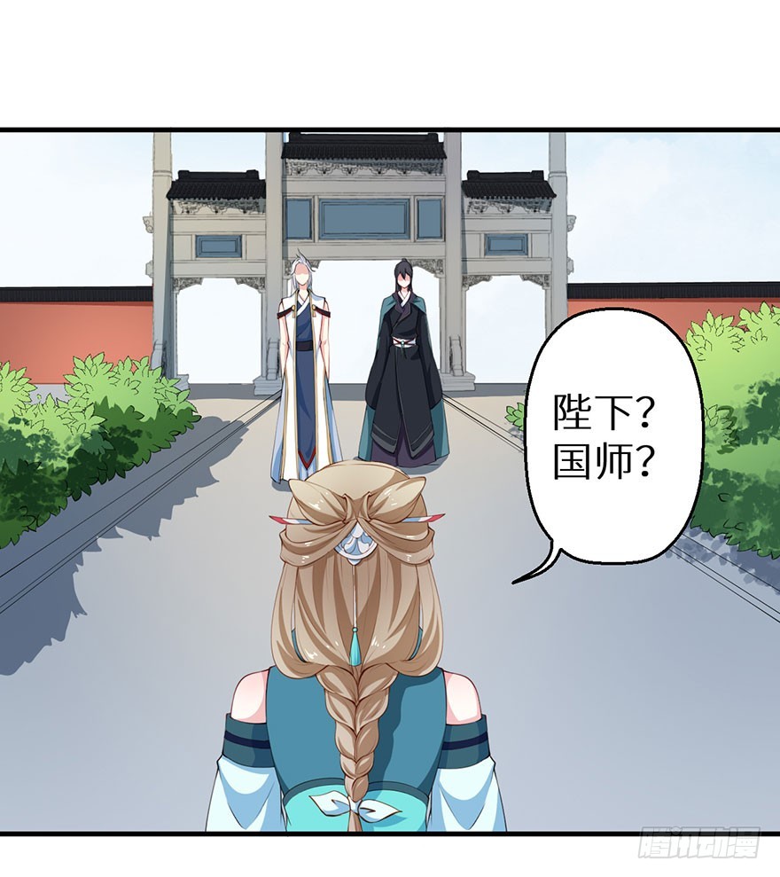 071千年寒玉盒-第72话