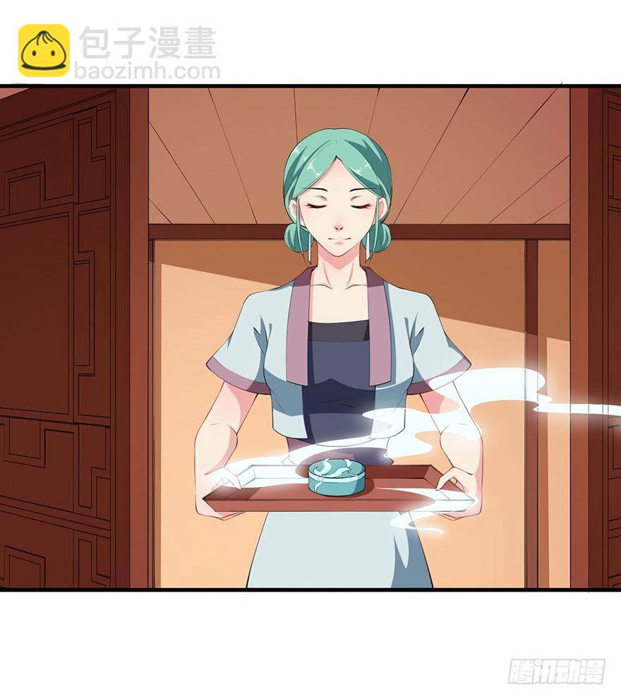 071千年寒玉盒-第72话