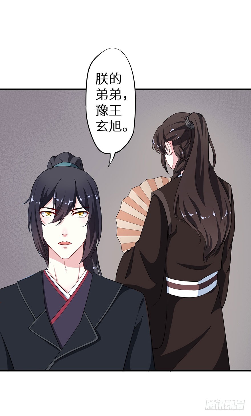 073寻药计划（下）-第74话