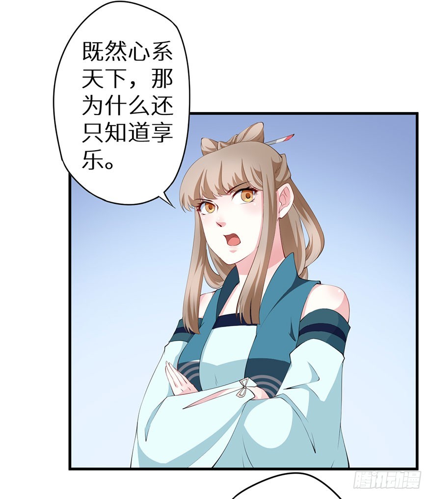 073寻药计划（下）-第74话