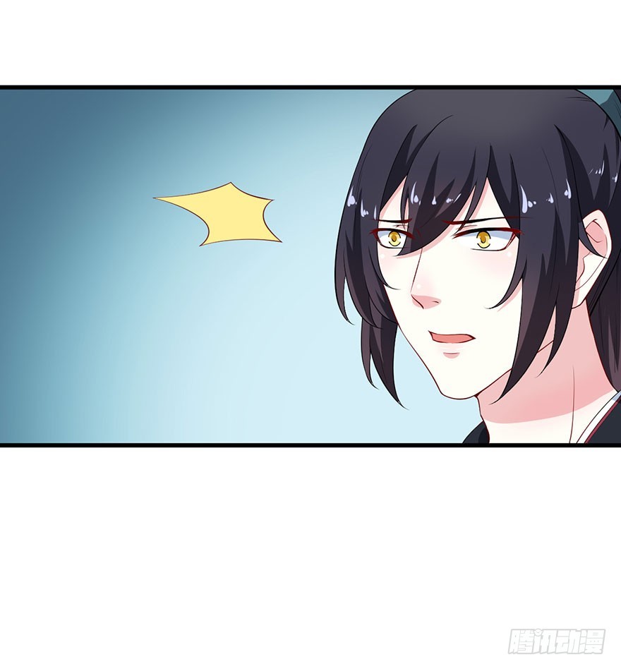 073寻药计划（下）-第74话