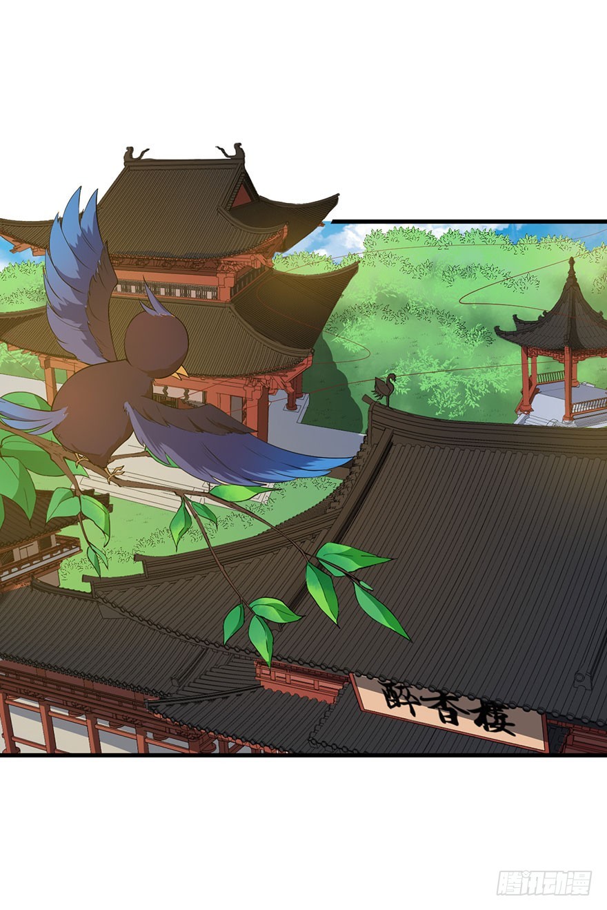 073寻药计划（下）-第74话