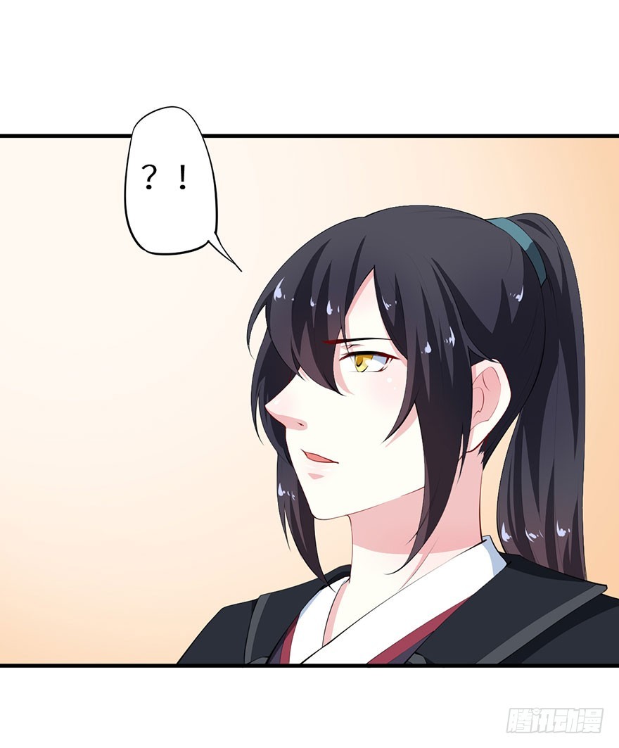 073寻药计划（下）-第74话