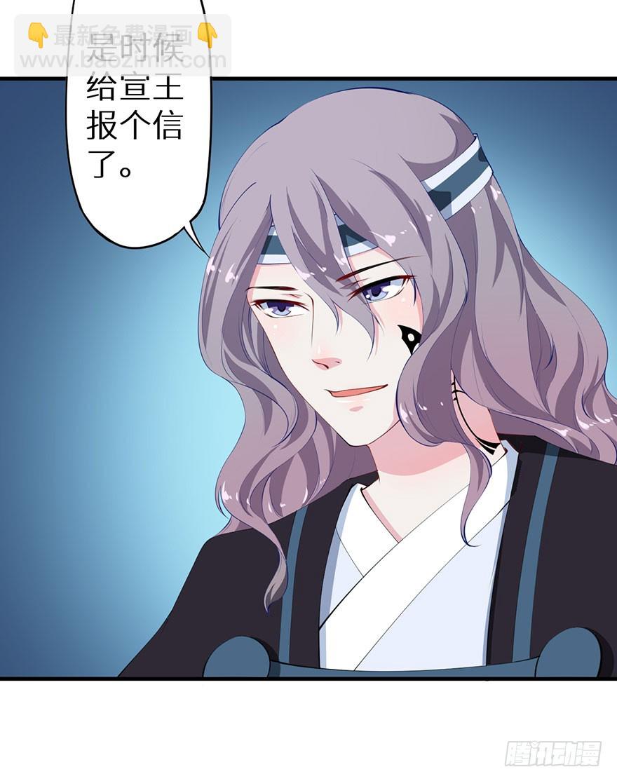 073寻药计划（下）-第74话