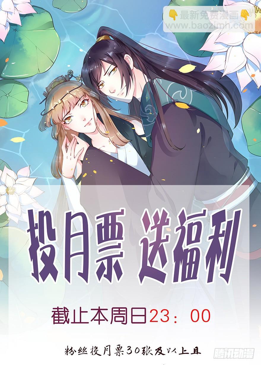 073寻药计划（下）-第74话