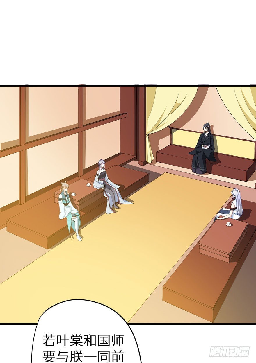 073寻药计划（下）-第74话