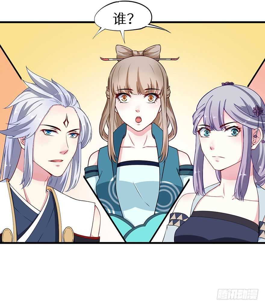 073寻药计划（下）-第74话