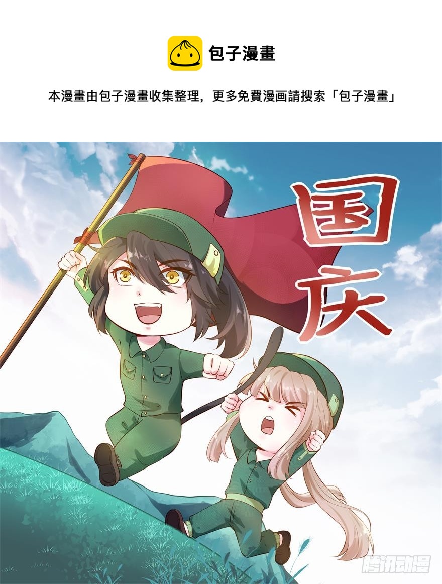 075出宫寻药-第76话