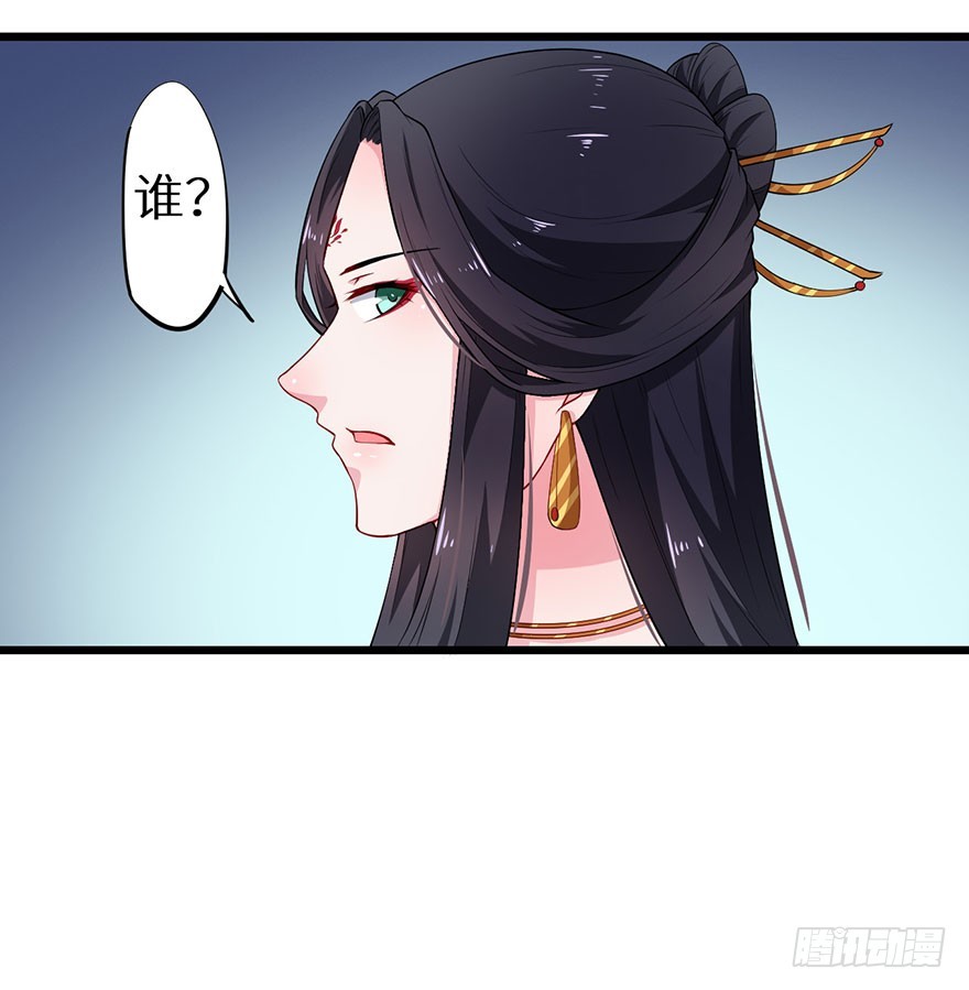 075出宫寻药-第76话