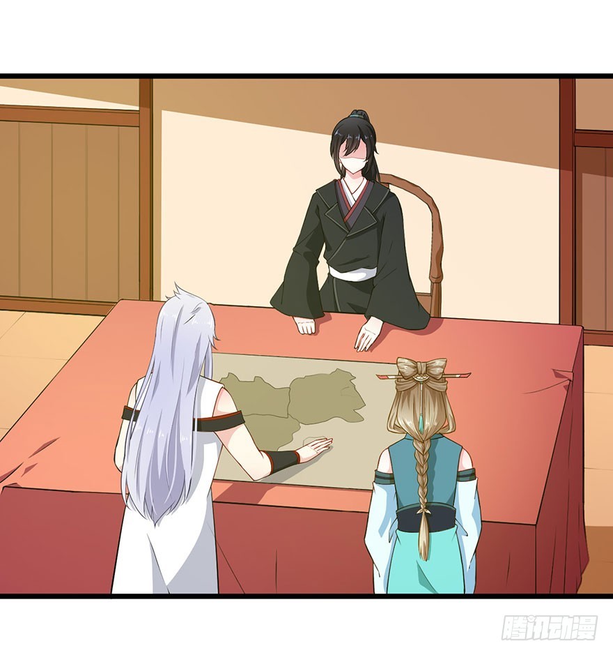 075出宫寻药-第76话