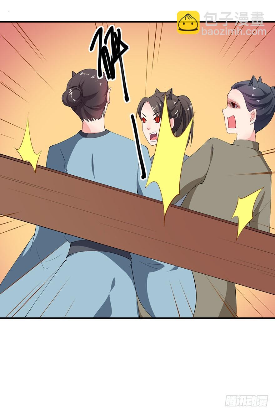 079沦为祭品-第80话